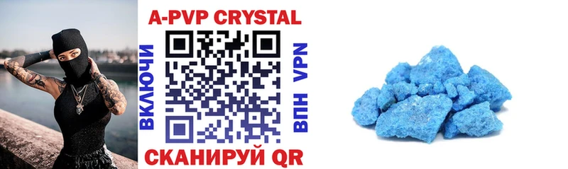 Купить наркотики Бавлы Гашиш  COCAIN  Меф 