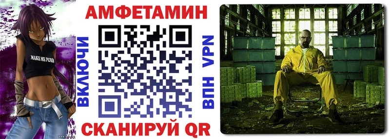 как найти закладки  Бавлы  АМФЕТАМИН Розовый 