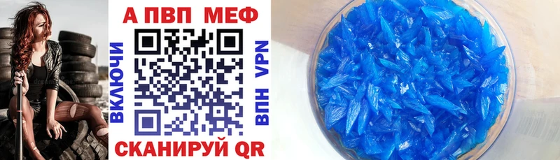 где можно купить наркотик  Бавлы  MEGA   А ПВП СК КРИС 