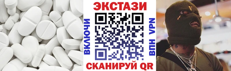 Экстази круглые  что такое наркотик  Бавлы 