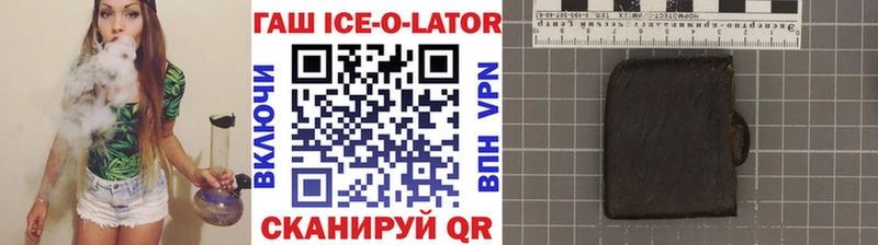 хочу   Бавлы  ГАШИШ гашик 