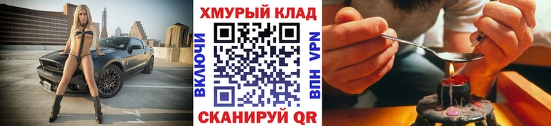 ГЕРОИН VHQ  Бавлы 