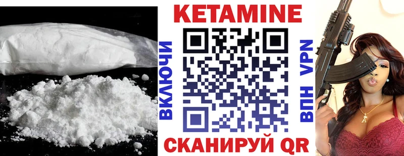 mega ССЫЛКА  Бавлы  Кетамин ketamine 