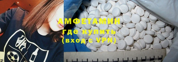 бутик Армянск