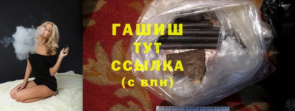 героин Аркадак