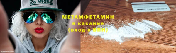 бошки Пересвет