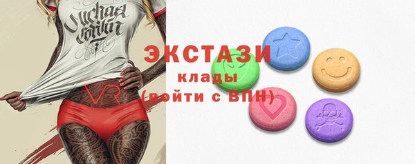 МДМА Арсеньев