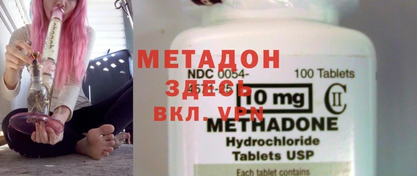МДМА Арсеньев