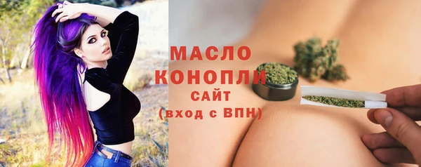 МДМА Арсеньев