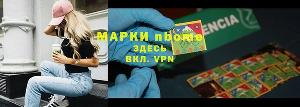 бутик Армянск
