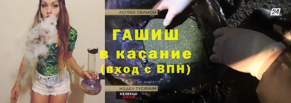 МДМА Арсеньев
