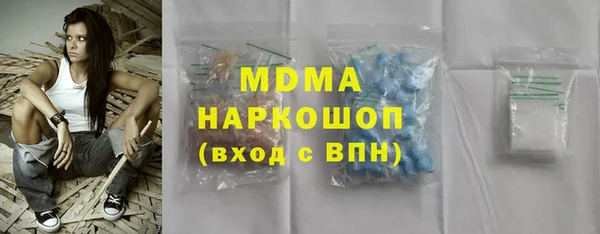 МДМА Арсеньев