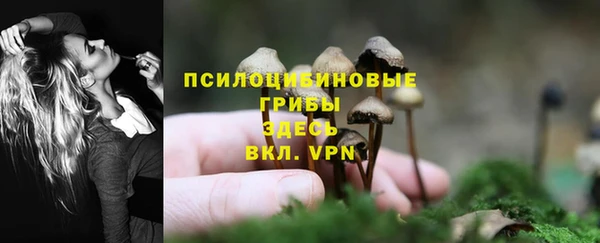 бутик Армянск