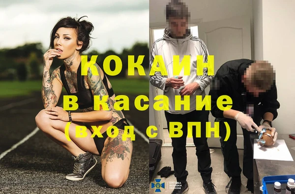 ALPHA-PVP Алексин