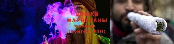 бутик Армянск