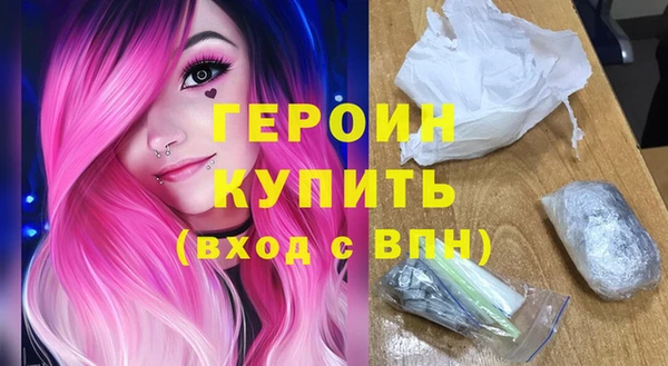 МДМА Арсеньев