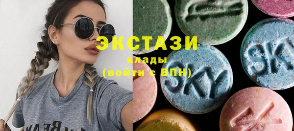 бутик Армянск