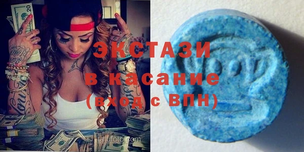 бутик Армянск