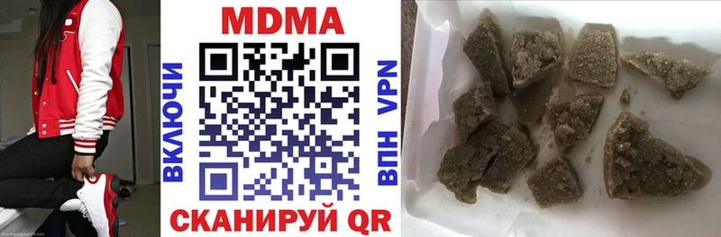 MDMA crystal  Бавлы 